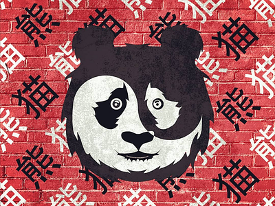Yin Yang Panda w Texture