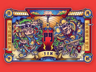 Chinese Gate gods 2019 celebration chinese zodiac design door gad festivals gategods god happy new year illustration jin pig piggy springfestival the year of the pig