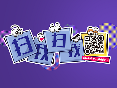 Scan Me! Qr Code. By Jin Zhao On Dribbble