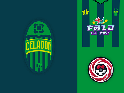 Celadon FC football logo pokemon soccer