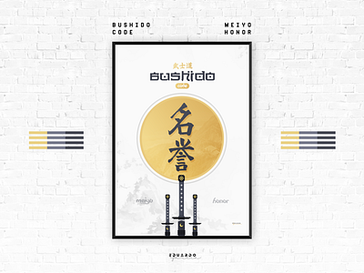 Bushido Code - Honor bushido illustration japanese oriental poster poster art poster design samurai vector