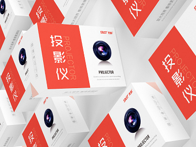 Projector packaging design