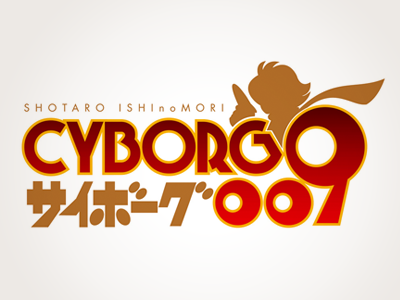 Cyborg 009 logo design