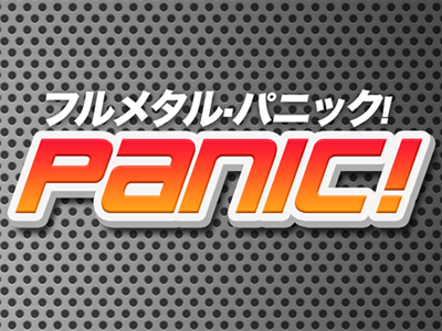 Full Metal Panic! Comic Mission (logo detail)