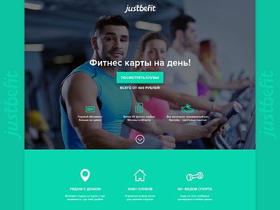 Justbefit landing page