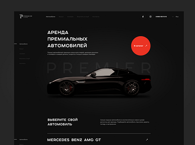 Premium cars design minimal typography ux vector webdesign website