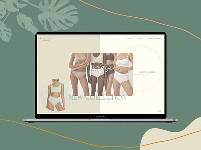 Website redesign for the underwear brand