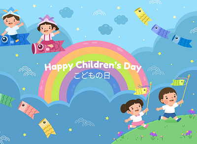 Children's Day adobe illustrator childrens day golden week japans holiday kodomo no hi koinobori national holiday japan vector illustration