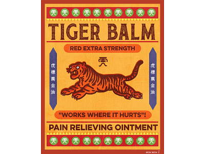 Tiger Balm Advertisment Poster