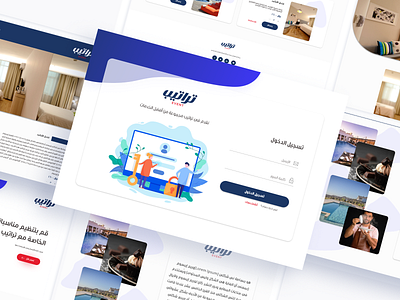 Trateeb event website UI/UX design