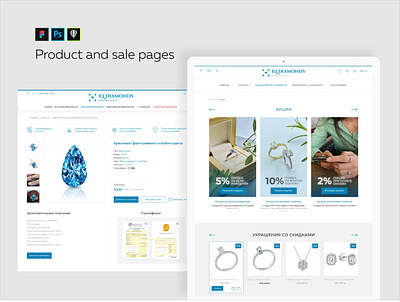 UX/UI design for diamond company branding design ui ux web website