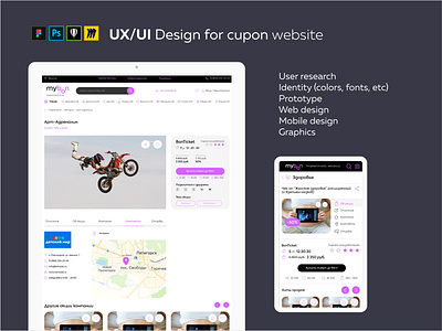 UX/UI website for coupon service branding design figma ui ux web website