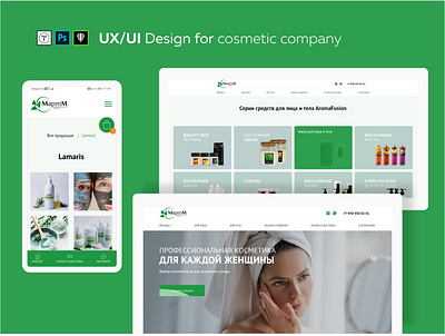UX/UI design for cosmetic company design ui ux web website