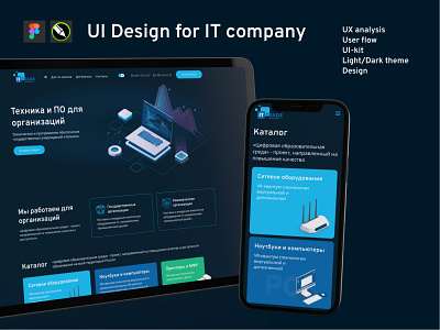 UI Design for IT company design figma ui ux website