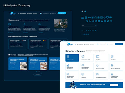 UI Design for IT company