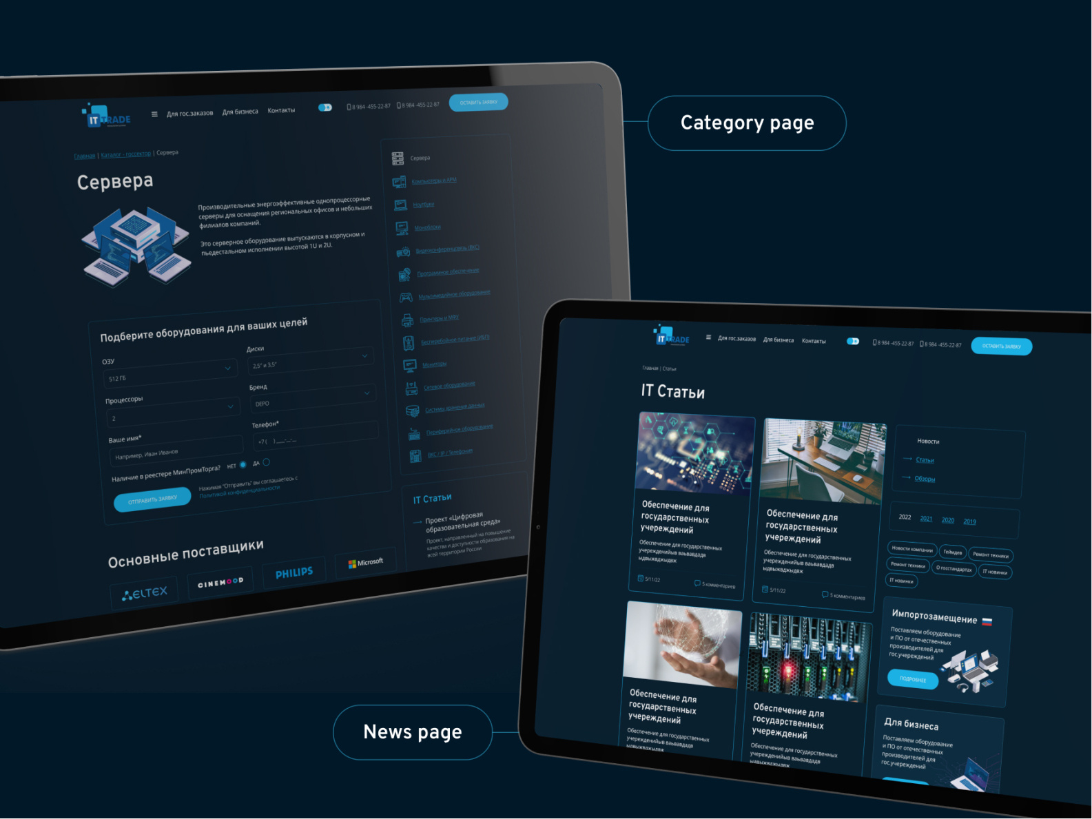 UI Design for IT company by Irina Art on Dribbble
