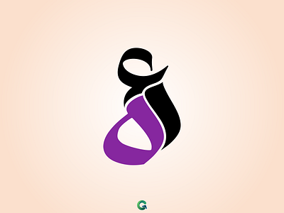 Logo of Abdillah Muslim Store - Letter Arabic 'Ain Alif Ha' design logo vector