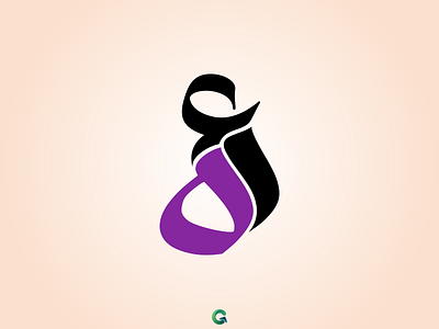 Logo of Abdillah Muslim Store - Letter Arabic 'Ain Alif Ha'