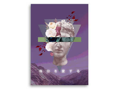 aesthetic poster design