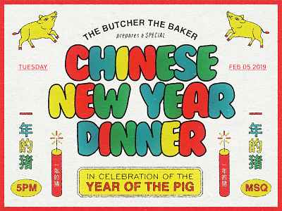 The Year of the Pig atlanta branding chinese food fireworks food illustration menu pig restaraunt type typography