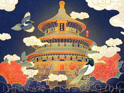 天坛 building chinese culture design flat illustration lucky propitious