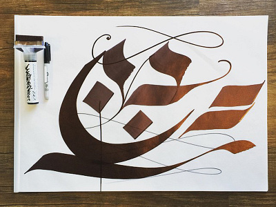 Calligraphy