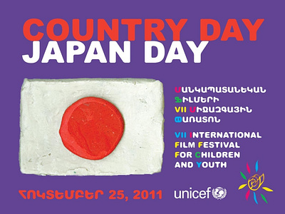 Japan Day