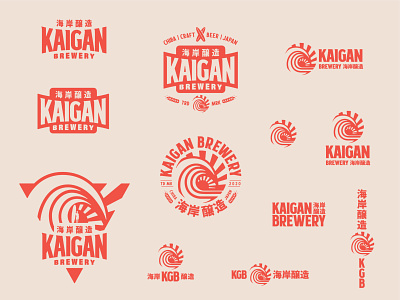 Scalable logo system for Kaigan Brewery beach beer branding brewery design flat graphic design illustration japan logo responsive branding retro scalable logo surf vector visual identity