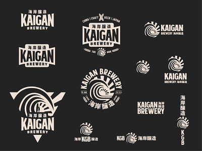 Scalable logo for Kaigan Brewery - negative version