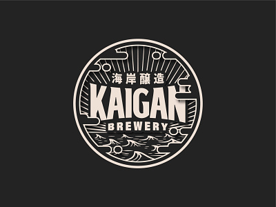 Illustration & Logo for Kaigan Brewery beach beer branding brewery design illustration japan logo