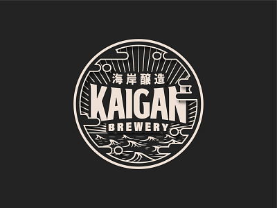 Illustration & Logo for Kaigan Brewery