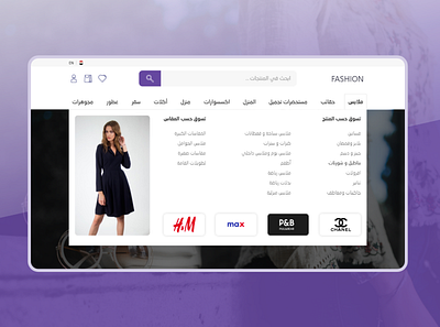 Online Shopping Web Design ecommerce fashion online shop online shopping ui ux ui web design website
