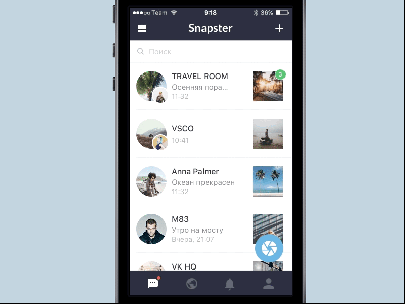 Snapster brewery gif ios principle snapster ui ux vk
