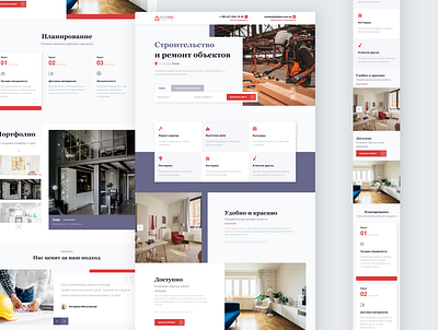 Landing page for the construction company design landing page ui ui ux ui design ux ux design web design