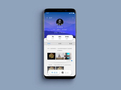 Hello China! Sample app app app design appui design design app graphic design minimal mobile app mobile design mobile ui ui ui design uidesign uiux