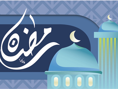 illustrasi ramadhan artwork design digital illustration illuatration illustration ramadhan vector art vector illustration