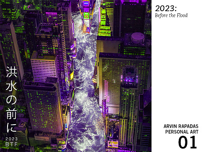 2023: Before the Flood album art album cover album cover design artwork branding concept illustration