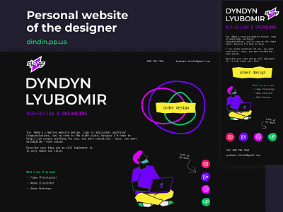 Personal website of the designer