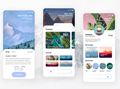 Travel Booking App app application ar concept design figma interface ios minimal mobile app phone search social travel ui uiux ux virtual tour web