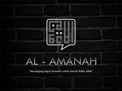 khat kufi for logos al-amanah kufi logo