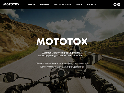 Mototox