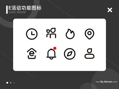 e活动部分功能图标 app icon logo ui