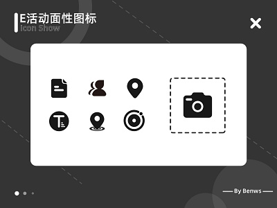 e活动部分面性功能图标 app icon logo ui ux web