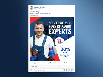 Plumbing Service Facebook Post plumber plumber social media