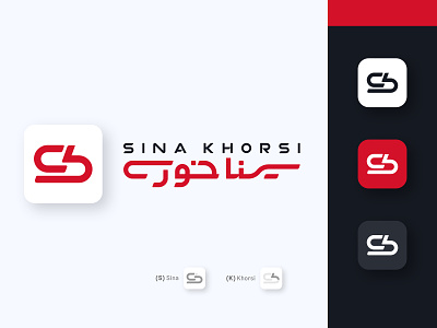 Sina Logo