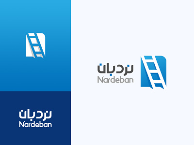 Nardeban Logo branding design flat icon illustrator logo logodesign minimal typography