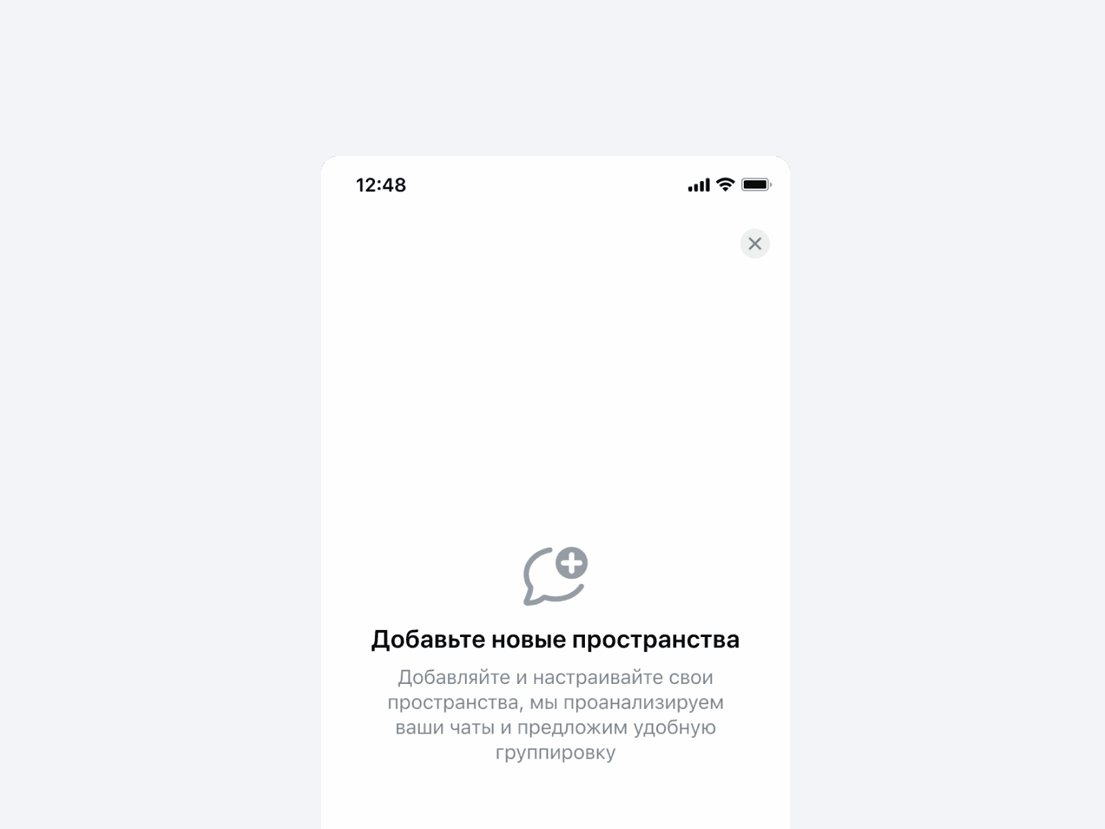 VK concept animation app messenger mobile mobile design ui ux