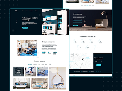 Furniture store | Landing Page dark theme design designer designers first screen furniture landing landing design landing page landingpage modern design shop store typography ui ux web webdesign website