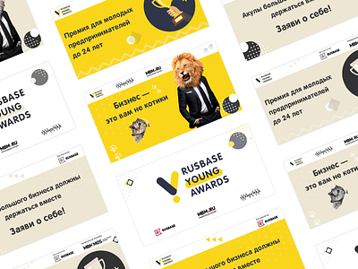 Rusbase Young Awards | Banners