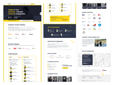 Rusbase Young Awards | Website award colorful conference design designer first screen illustration typography ui ux web website